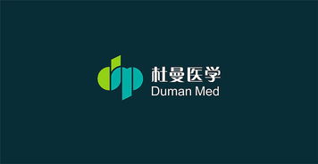 广州vi设计公司 广州品牌vi设计 广州医院vi设计公司 医疗logo设计 捷登设计