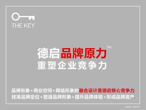 2020年中国十大品牌设计公司排行榜推荐